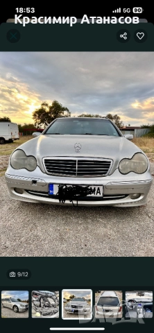 A2038851323. Решетка предна броня долна за Мерцедес Ц-класа W203.комби. Седан. 2002г, снимка 8 - Части - 52906910