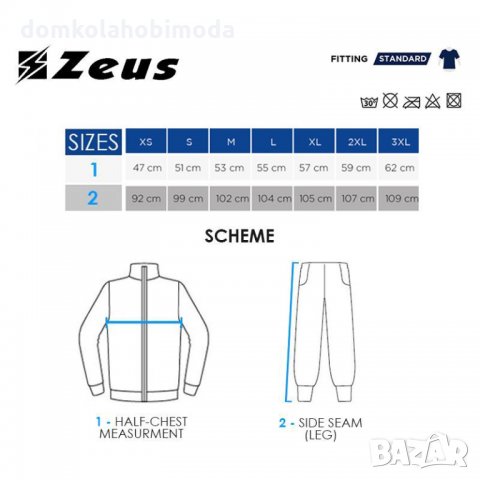 Мъжки Анцуг ZEUS Tuta Band Nero, 2 цвята, Всички номера, снимка 5 - Спортни дрехи, екипи - 35929670