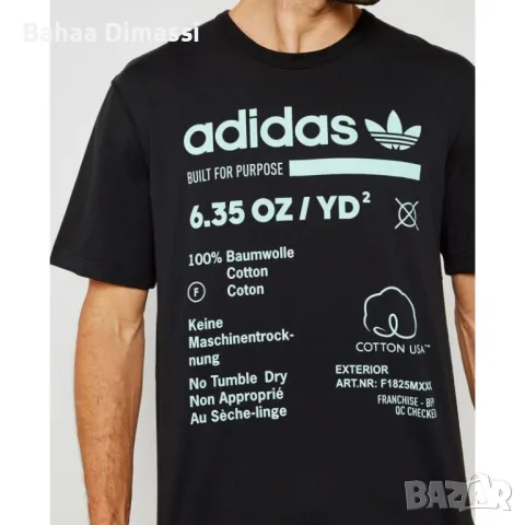 Adidas Оригинална мъжка тениска, снимка 1 - Спортни дрехи, екипи - 49527690