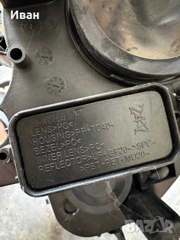 Фар ляв за Опел Зафира Б Opel Zafira B , снимка 3 - Части - 51503798