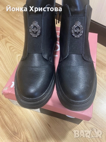 Боти Тенденз, 41 номер