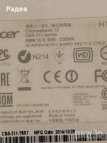 4 лаптопа неизвестно състояние, снимка 4 - Лаптопи за дома - 53851074