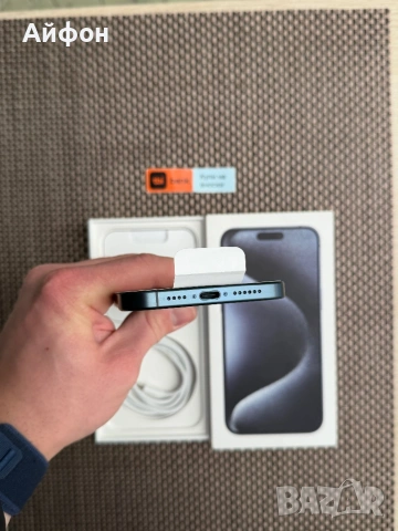 НОВ! 256Gb*ЛИЗИНГ* iPhone 15 Pro Max Blue Titanium / ГАРАНЦИЯ, снимка 10 - Apple iPhone - 53259094