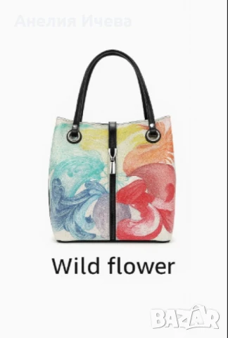 Дамски чанти с флорален цветен мотив , снимка 7 - Чанти - 50724692