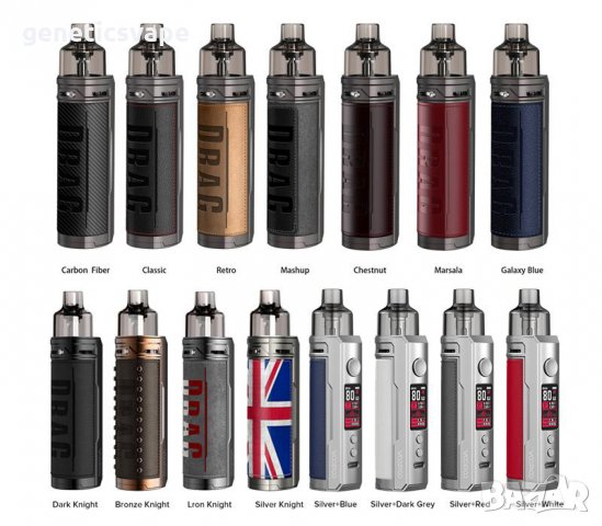 Voopoo Drag X Kit 80W вейп наргиле електронна цигара под система, снимка 7 - Вейп без пълнители - 34640982