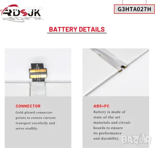 Батерия за лаптоп за Microsoft Surface Pro 4, снимка 6 - Батерии за лаптопи - 48490763