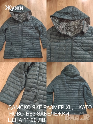 ДАМСКИ БЛУЗИ РАЗМЕР XL, 2ХЛ, 3ХЛ, снимка 17 - Блузи с дълъг ръкав и пуловери - 51788175