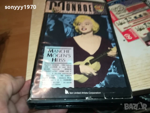MONROE-ОРИГИНАЛНА КУТИЯ И ОБЛОЖКА 1306251051, снимка 18 - Други жанрове - 50651764