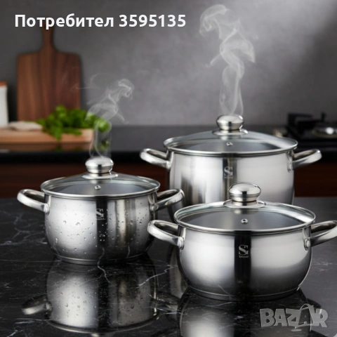 Комплект тенджери Swissgold EMMIE (SG-18099) – 3 броя с 5-слойно капсуловано дъно