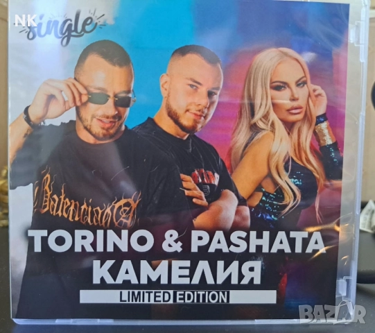 Торино & Pashata ×Камелия