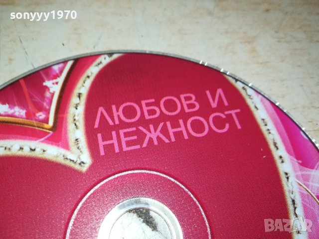 ЛЮБОВ И НЕЖНОСТ ДВД ДИСК 2009231148, снимка 7 - DVD дискове - 42255685