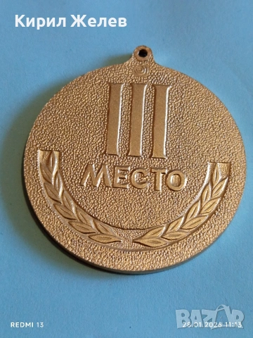 Спортен медал СССР БЪРЗИ, СИЛНИ, ЛОВКИ трето място за КОЛЕКЦИЯ ДЕКОРАЦИЯ 53510, снимка 5 - Антикварни и старинни предмети - 53255305