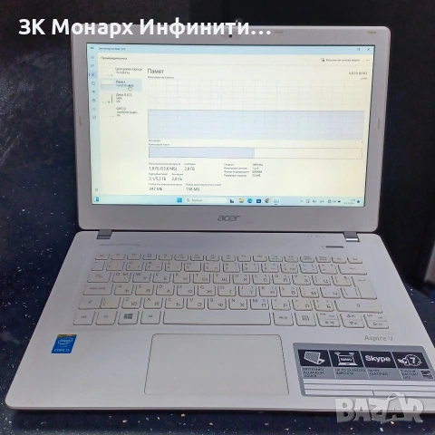 Лаптоп Acer /Aspire V /v3-371/MS2392 + зарядно, снимка 6 - Лаптопи за дома - 53408385