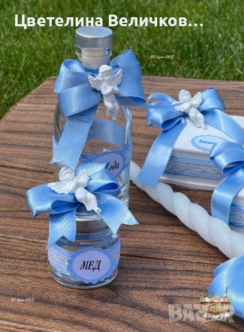 Комплект за кръщене, снимка 6 - Подаръци за кръщене - 41081498