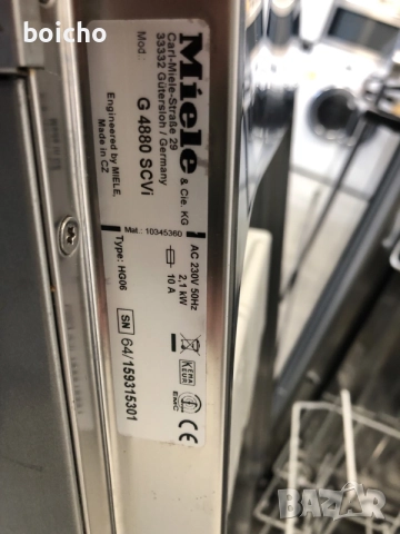 Съдомиялна Miele G 4880 SCVI за пълно вграждане 45 см., снимка 5 - Съдомиялни - 56267612