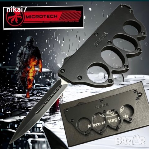 автоматичен нож тактически нож ловен Microtech бокс самозащита, снимка 3 - Ножове - 41770324