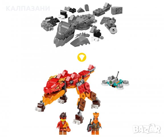 LEGO® NINJAGO™ 71762 - Огненият дракон на Kai EVO, снимка 7 - Конструктори - 35797889