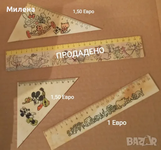 Голям ретро лот чертожни пособия от соца – шаблони, лекала и линии , снимка 2 - Ученически пособия, канцеларски материали - 55664814
