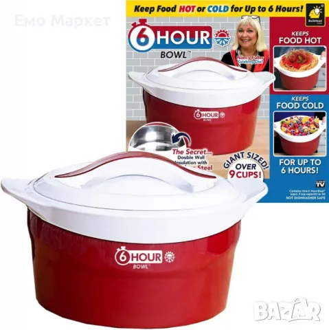 Голяма Термо кутия от неръждаема стомана запазва храната гореща или студена за 6 часа , снимка 7 - Кутии за храна - 48926230