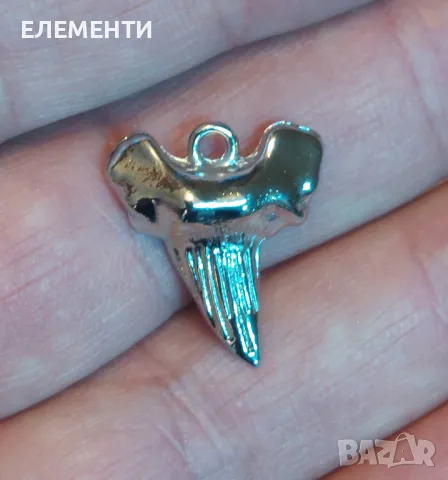 Метален Елемент / Медальон - Зъб от АКУЛА, снимка 2 - Колиета, медальони, синджири - 50063095
