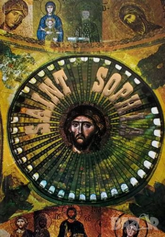Saint Sophia