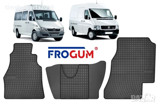 Гумени стелки FROGUM за MERCEDES-BENZ SPRINTER-1995-2006, VW LT 1997-2006 3 части черни