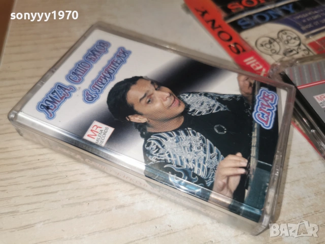 AMZA,САШО БИКОВ И ПРИЯТЕЛИ 0801261821, снимка 15 - Аудио касети - 53035376