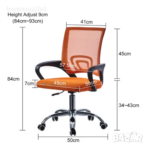 Ергономичен стол с мека седалка CLIPOP BZJM-FC-0097OR, снимка 5 - Столове - 47626778