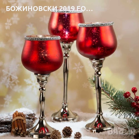 Красиви свещници от червено стъкло с кристалчета и метална основа