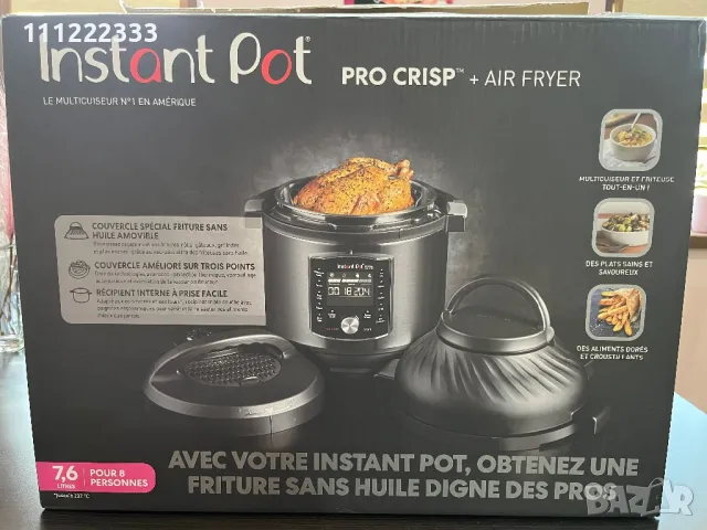 Комбиниран мултикукър с еър фрайър Instant pot два капака, снимка 3 - Мултикукъри - 50325592