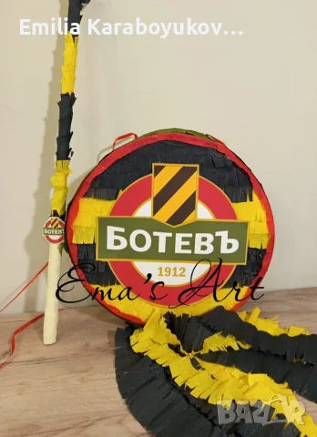 Пинята за незабравимо парти, снимка 16 - Декорация - 56270594