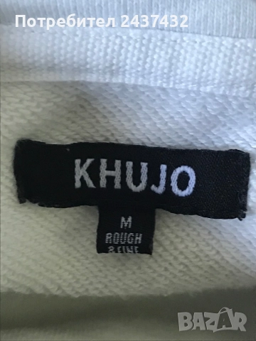 Худи Khujo, снимка 3 - Суичъри - 51712723
