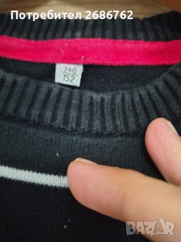 Детски панталон и блуза 11-12г., снимка 2 - Детски якета и елеци - 51725480