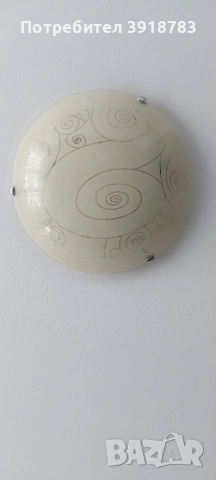 Аплика два броя