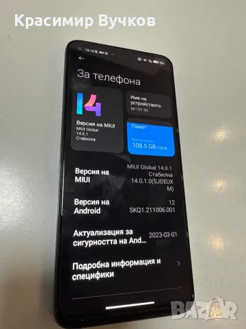 Xiaomi Mi 10T 5G, снимка 7 - Xiaomi - 47646076