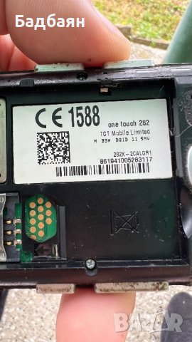 Alcatel One Touch 282 , снимка 9 - Alcatel - 40659065