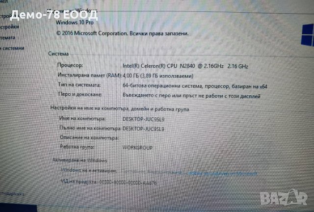 HP 15- HDD 1Tb RAM 4GB, снимка 3 - Лаптопи за дома - 41556299