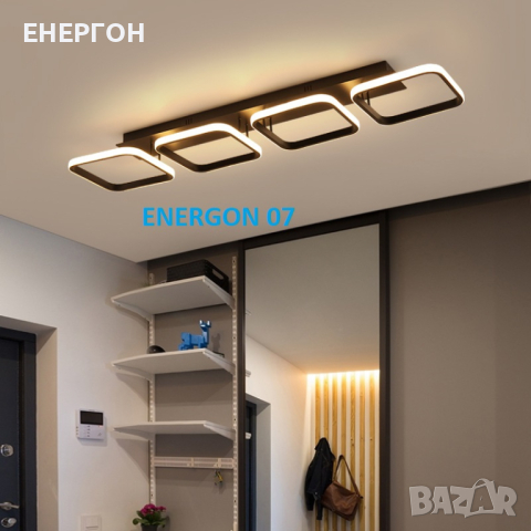 Луксозна LED лампа висок клас плафон димируема три цвята, снимка 2 - Лед осветление - 44679280