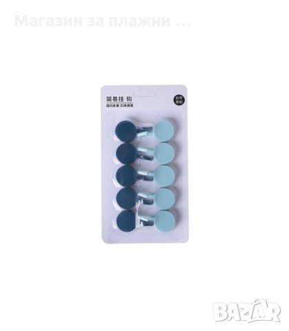КОМПЛЕКТ 10БР. ЦВЕТНИ САМОЗАЛЕПВАЩИ СЕ ЗАКАЧАЛКИ - код  2941, снимка 13 - Други стоки за дома - 34143558