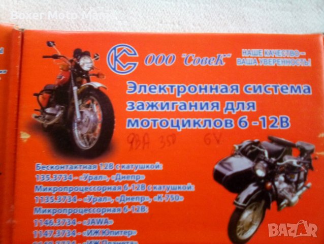 Чехословакия,Cz 125Sport,1990г,Оригинален с БГ Документи,Бартерни сделки са възможни , снимка 10 - Мотоциклети и мототехника - 39216168