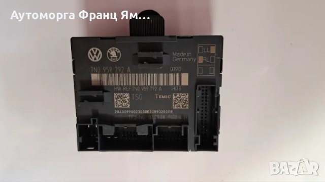 7N0959792A МОДУЛ ЗА ПРЕДНА ЛЯВА ВРАТА НА SKODA SUPERB, снимка 2 - Части - 48612022