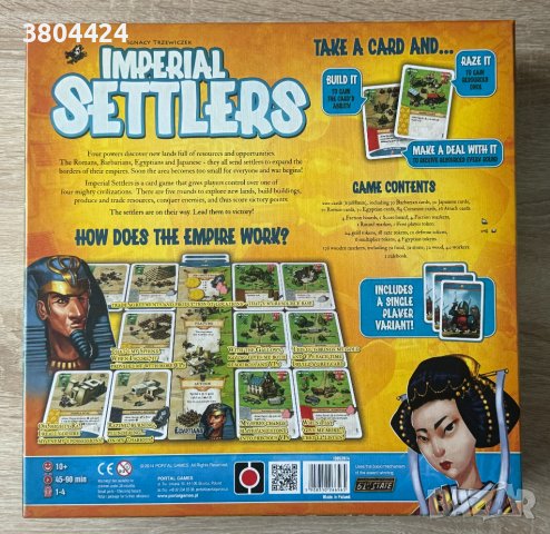 настолна игра: Imperial Settlers, снимка 2 - Настолни игри - 44338337