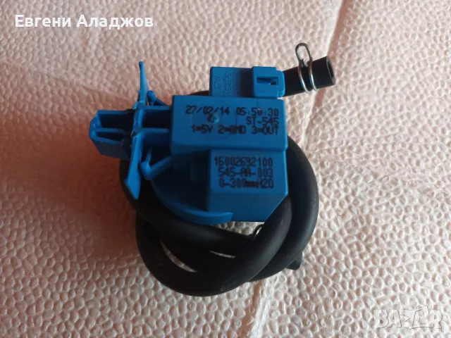 Продавам 13 части за пералня ARISTON HOTPOINT, снимка 5 - Перални - 50413481