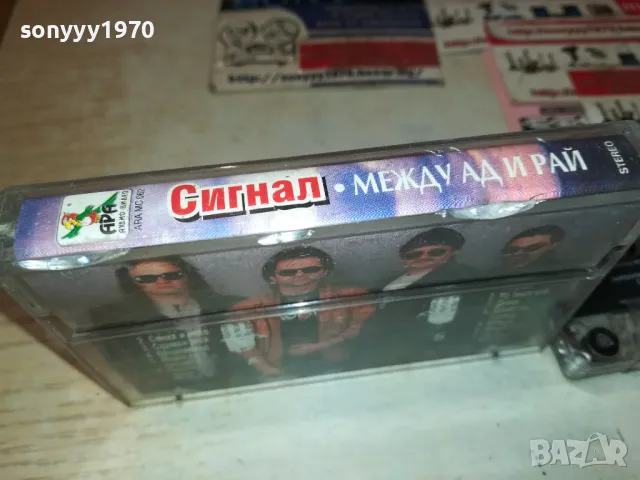 СИГНАЛ-ОРИГИНАЛНА КАСЕТА 0912241402, снимка 13 - Аудио касети - 48280540
