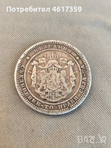 Сребърна монета 1882г. 2 лв., снимка 2 - Нумизматика и бонистика - 55803329