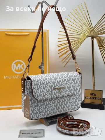 Michael Kors Дамска Елегантна Чанта С Капак Монограм И Златисти Детайли-Различни Цветове Код SEM-692, снимка 11 - Чанти - 55970021
