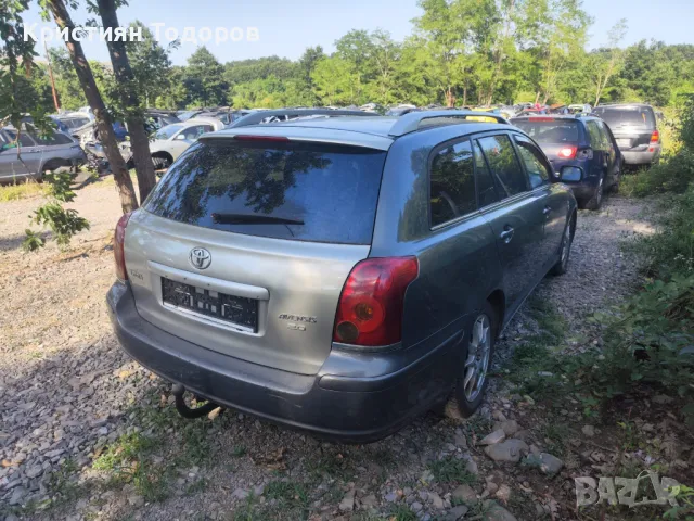 Toyota Avensis T25 на части 2.0 116кс, снимка 3 - Части - 47391376