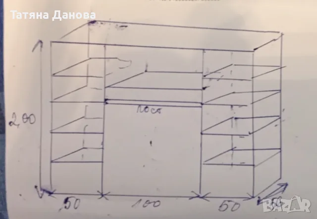 Гардероб четирикрилен, снимка 2 - Гардероби - 55698164