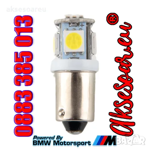 2 бр. Габаритни крушки BA9S 5 SMD 5050 Автомобилна LED вътрешна лампа крушка за номер вратата плафон, снимка 9 - Аксесоари и консумативи - 49882293