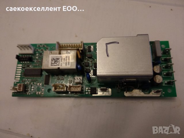 Програмиране, презаписване софтуер, чипове, платки на delonghi(делонги)